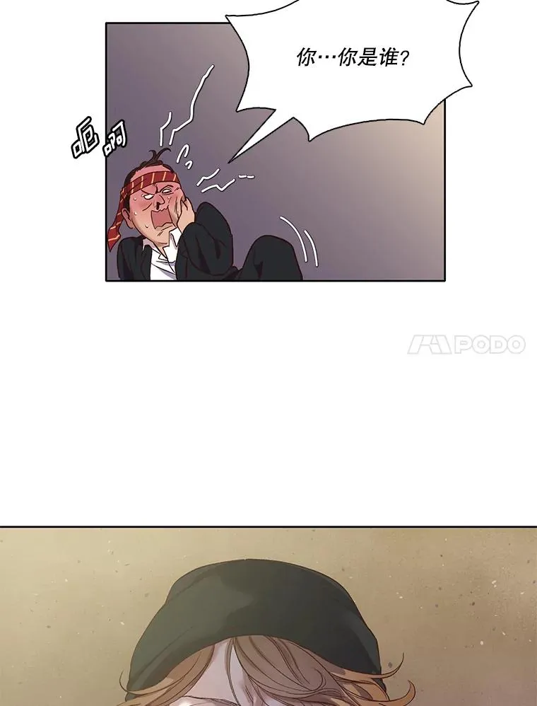 20.英雄救美29