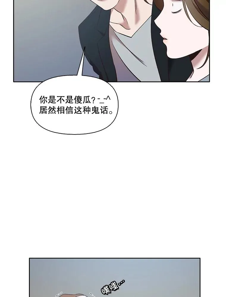 46.解开误会21