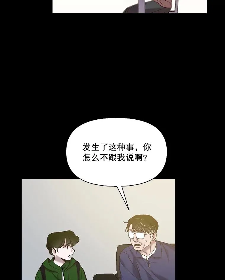 71.当面发泄43