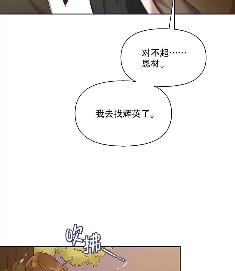 49.主动表白25