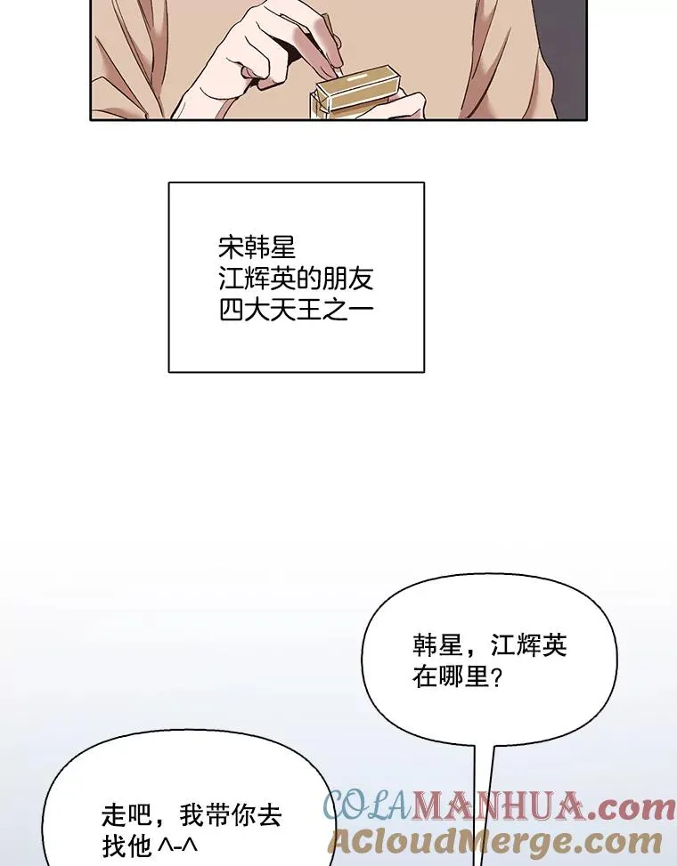 23.纸条的玄机42