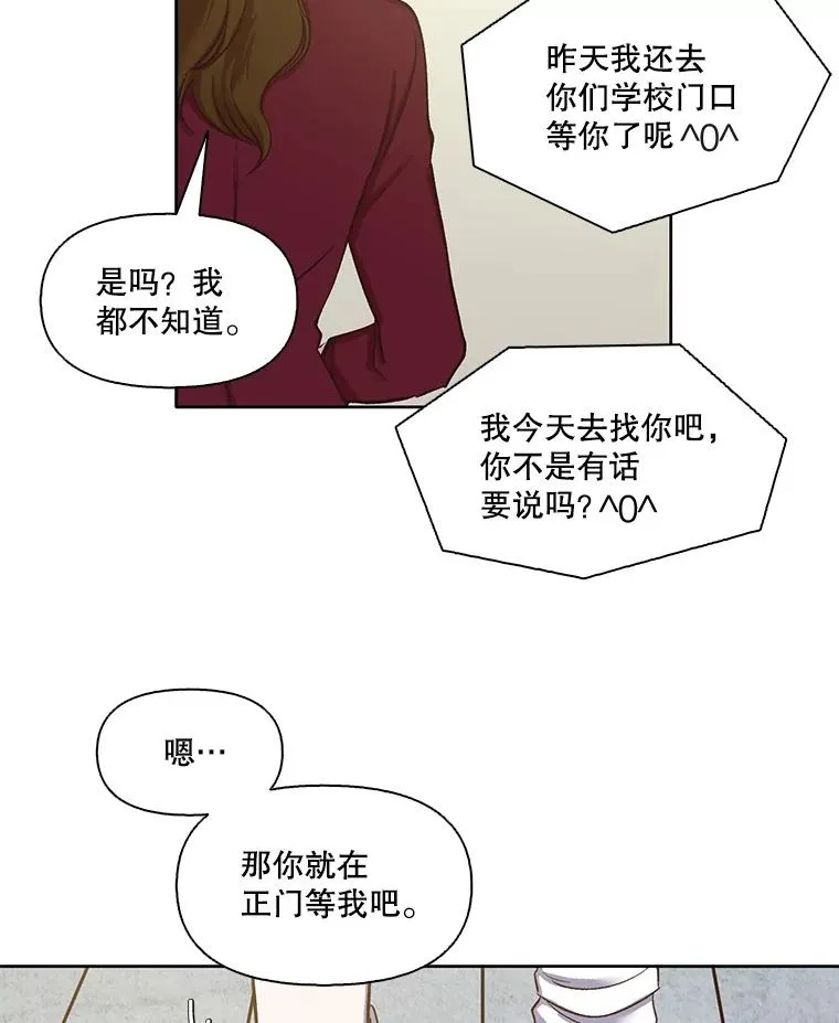 13.陷入圈套49