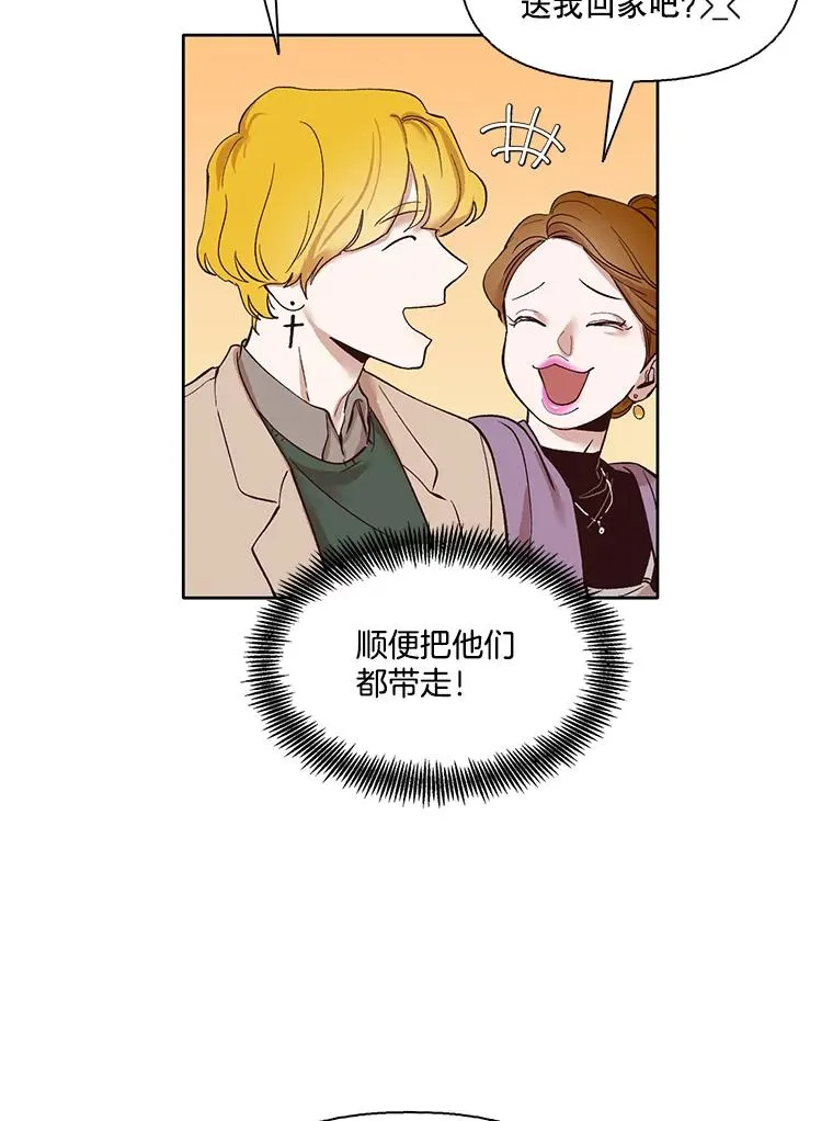 11.出席聚会68