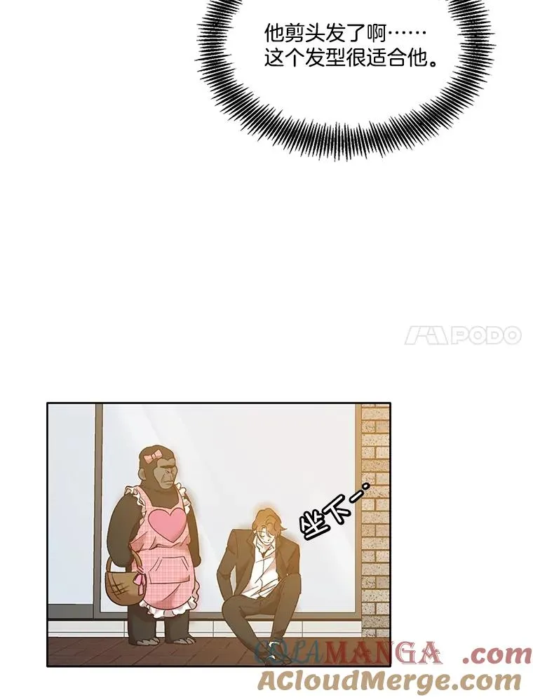 55.遇到千恩材6