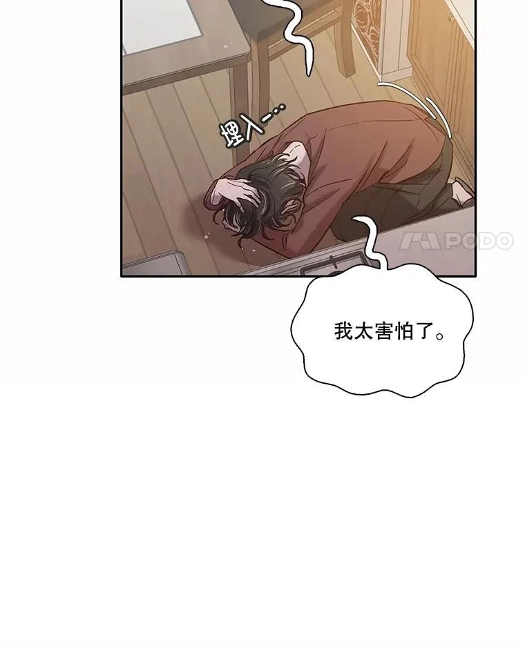 71.当面发泄91