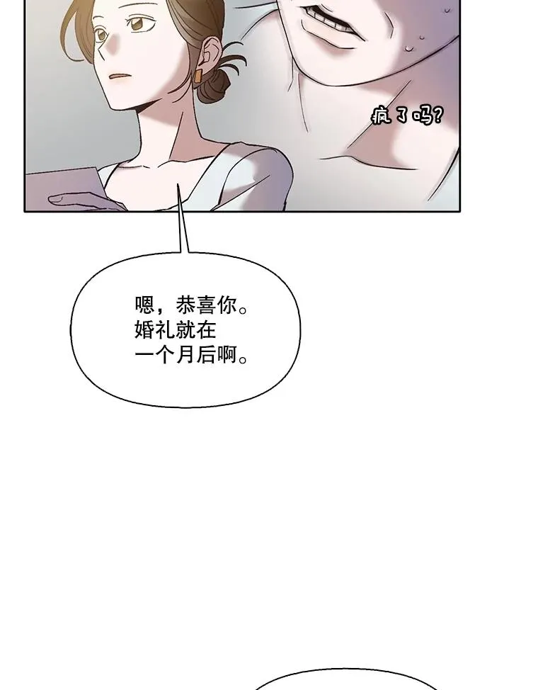 59.收到请帖75