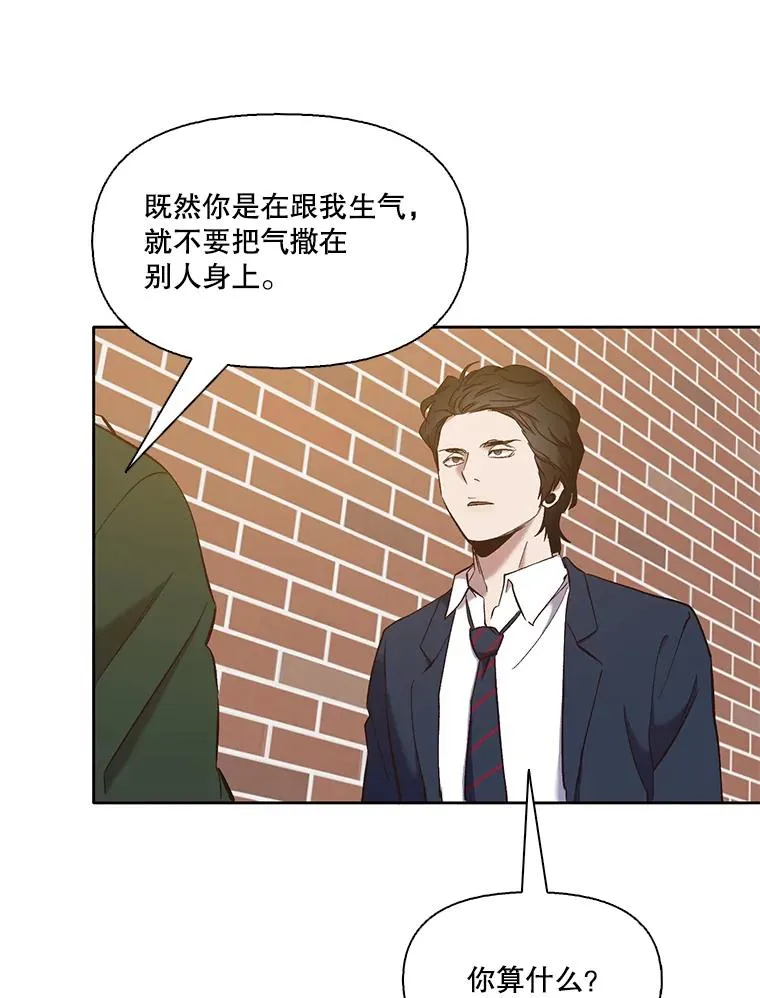 35.找到海楠11