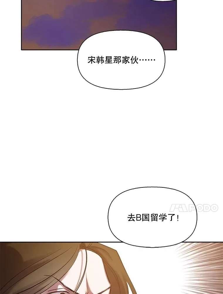 64.江辉英的惊喜86