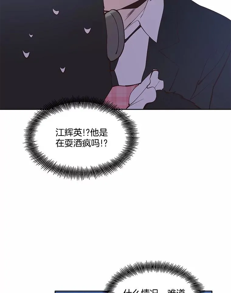 60.神秘的江辉英41