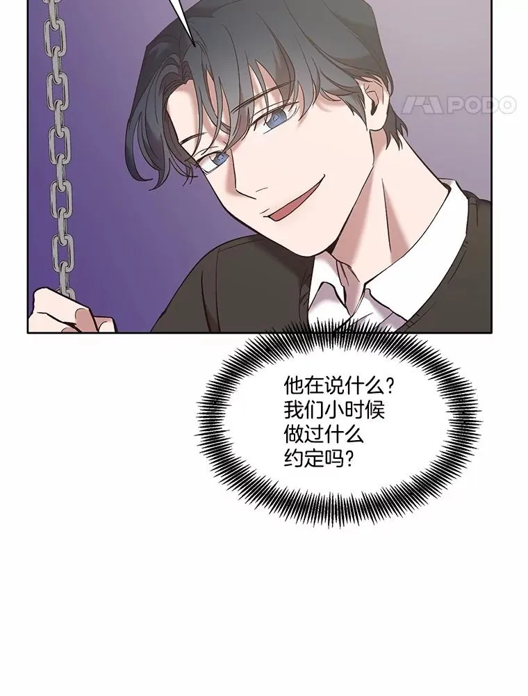 62.遵守约定28