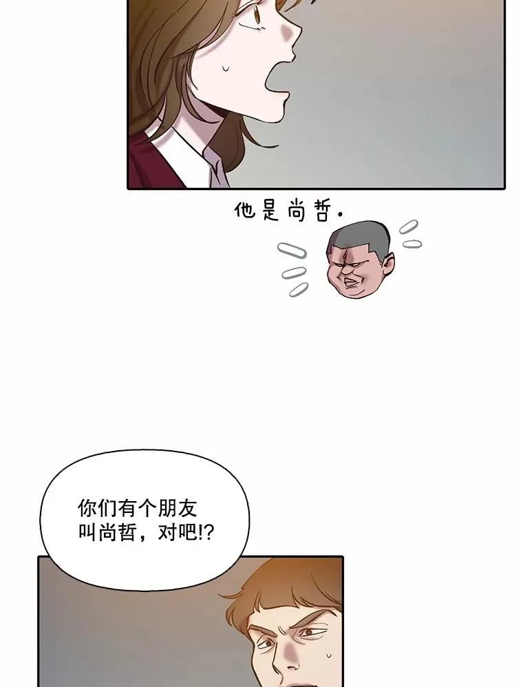 76.找到恩材家31