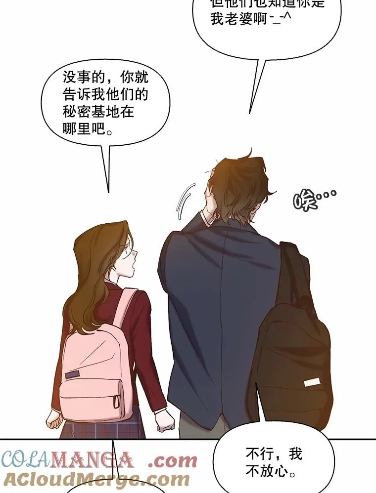 76.找到恩材家12