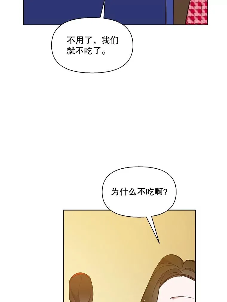 53.奇怪的宋韩星57