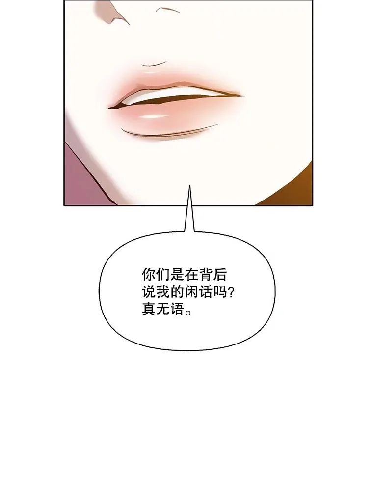 11.出席聚会83