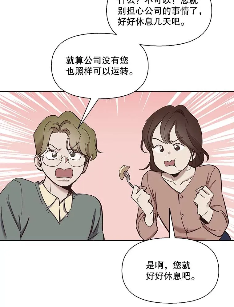 16.释怀38