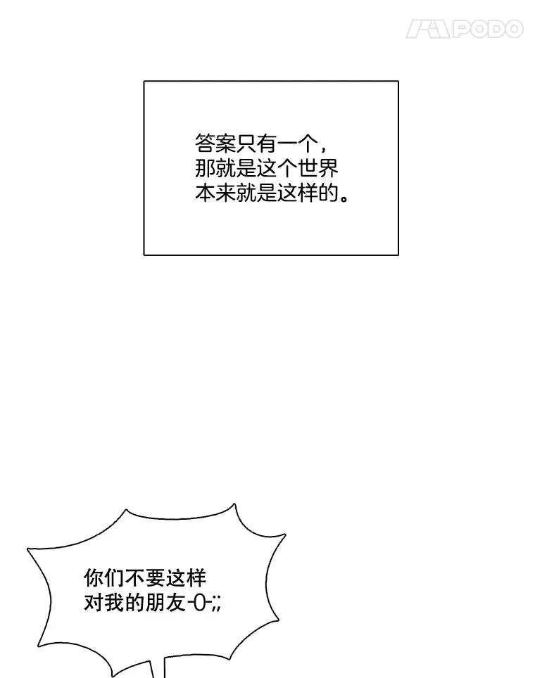 18.冤家路窄34
