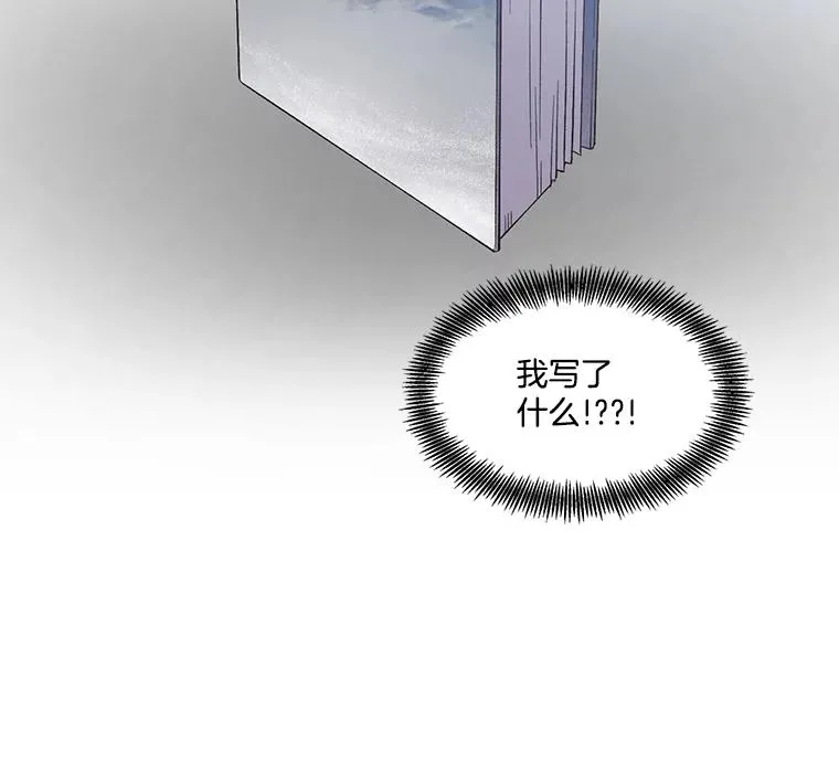 39.阴差阳错105