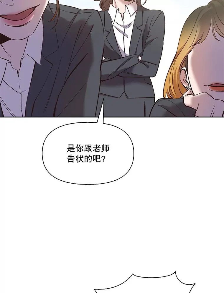 36.见到崔小惠53