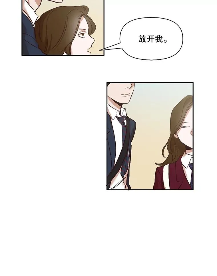 3.回到现实33