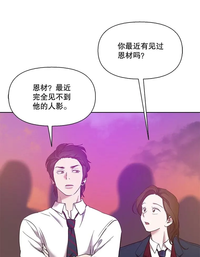 52.四人约会53