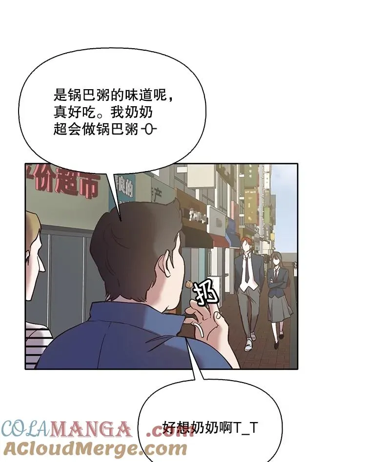 54.找到兼职60