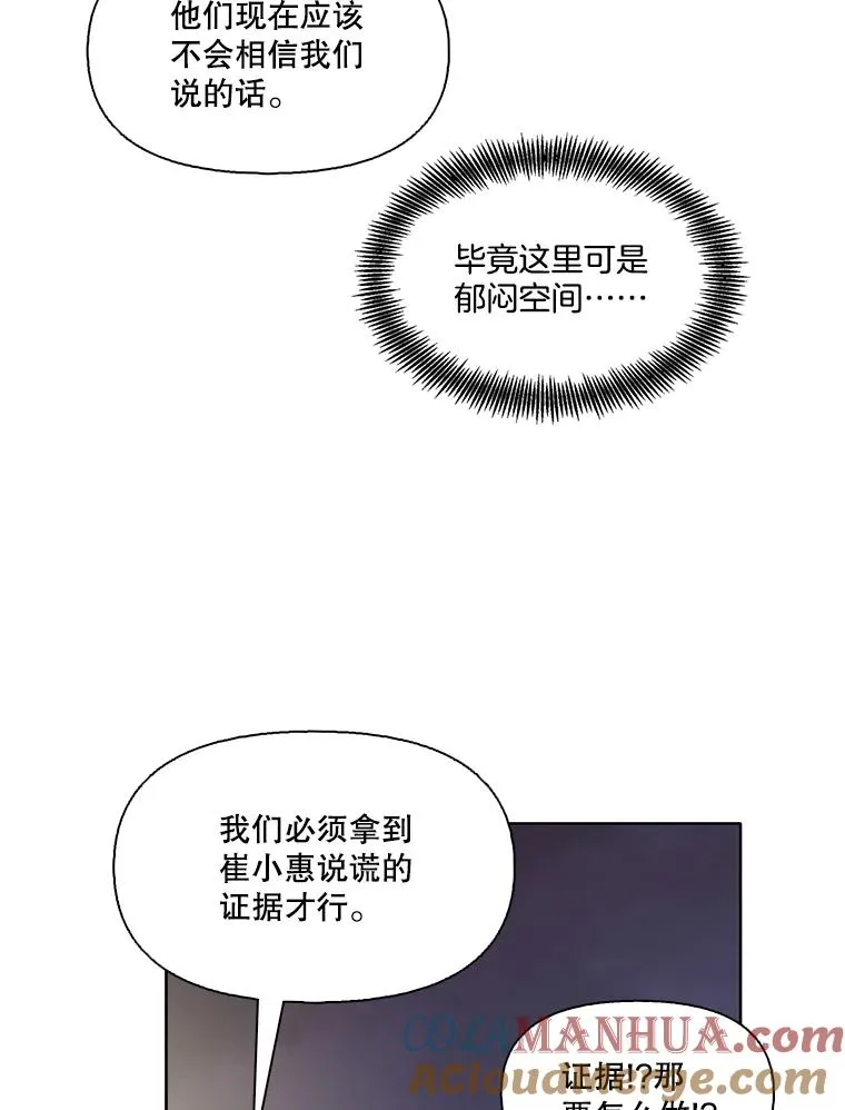 41.与小英和好84