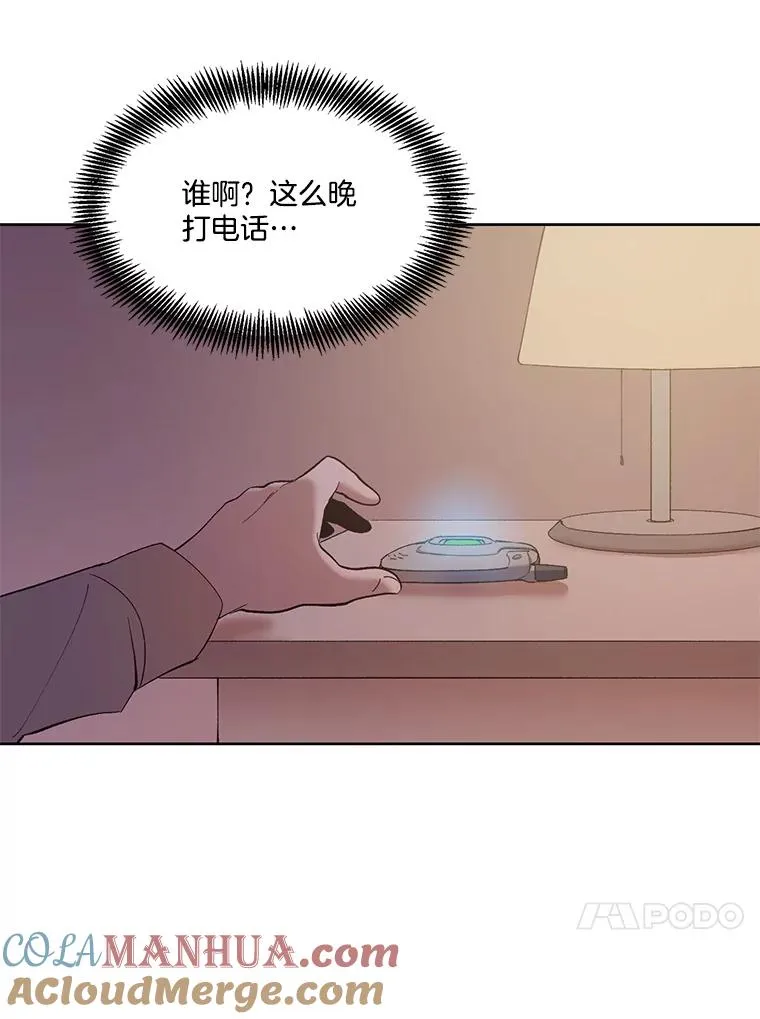 24.和好54