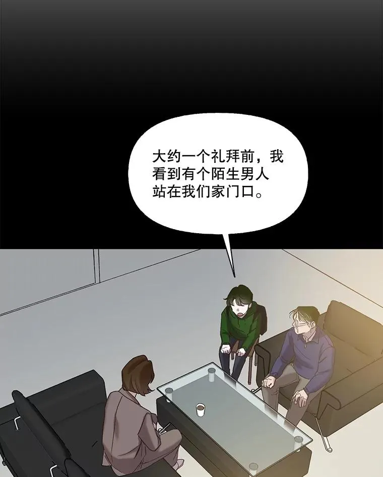 71.当面发泄9
