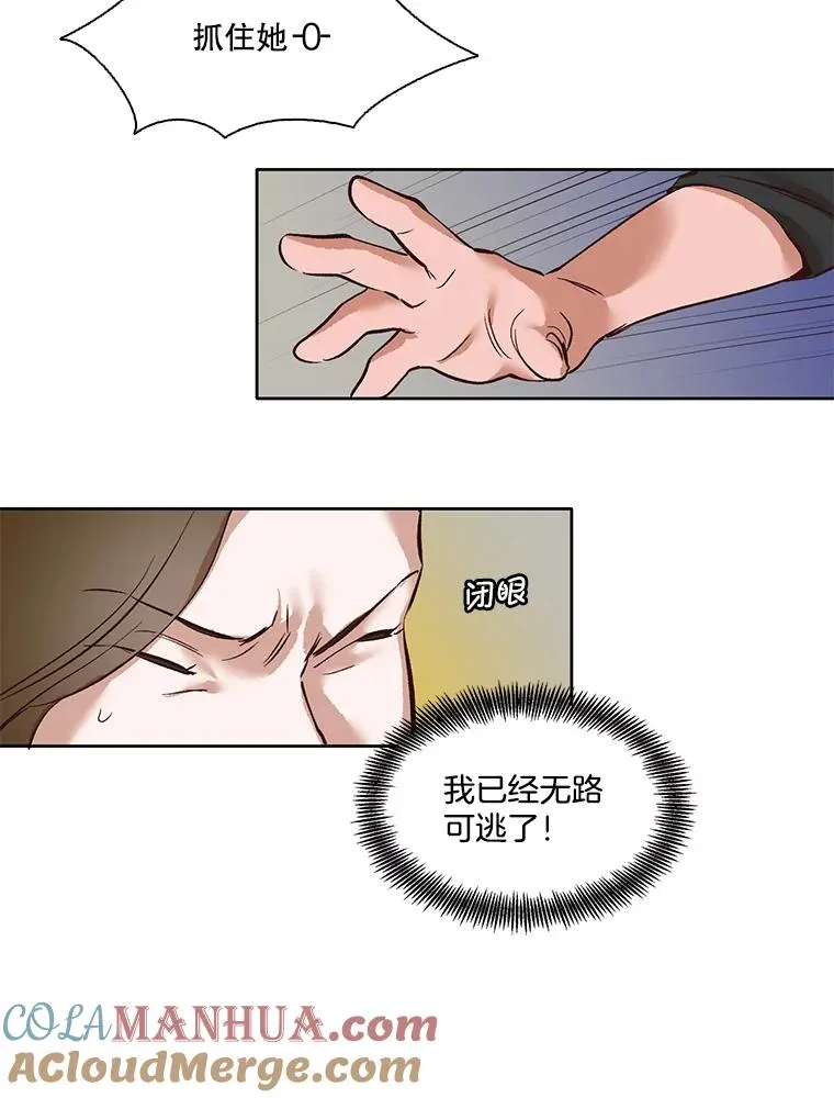 4.男二登场72