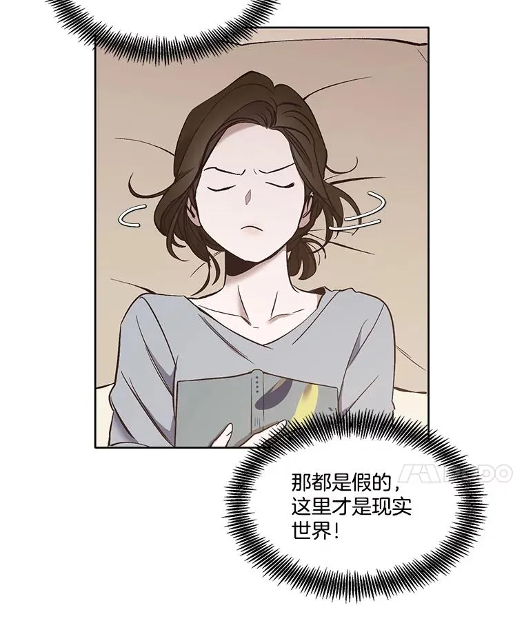 17.糟糕的一天19