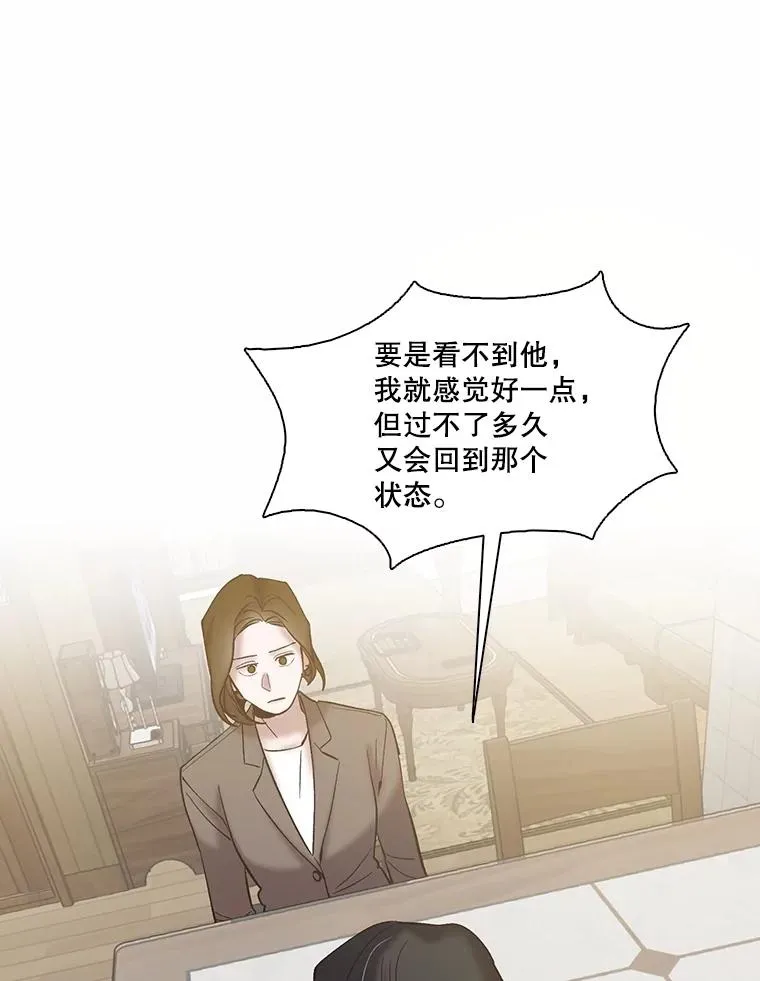 71.当面发泄63