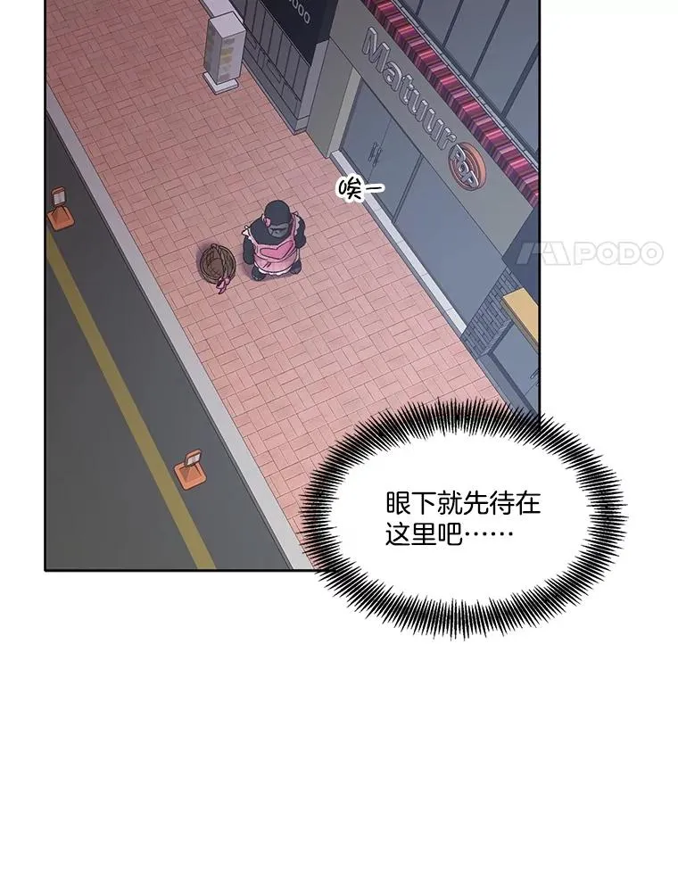60.神秘的江辉英55