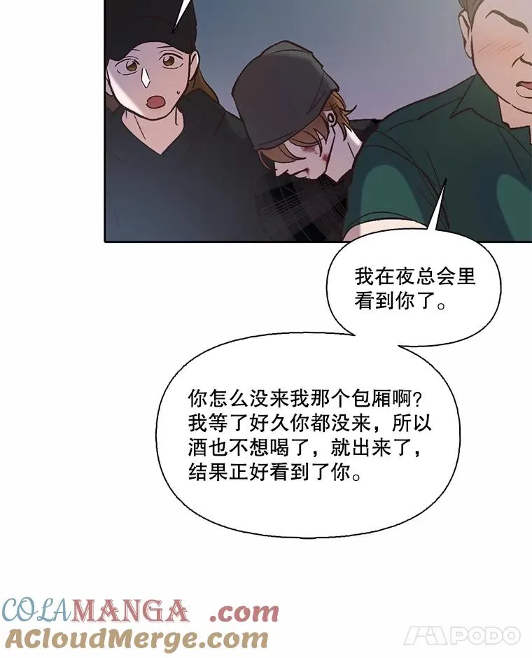 78.千恩材被打63