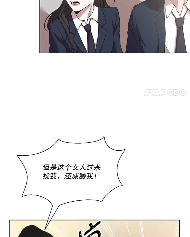 37.反转67