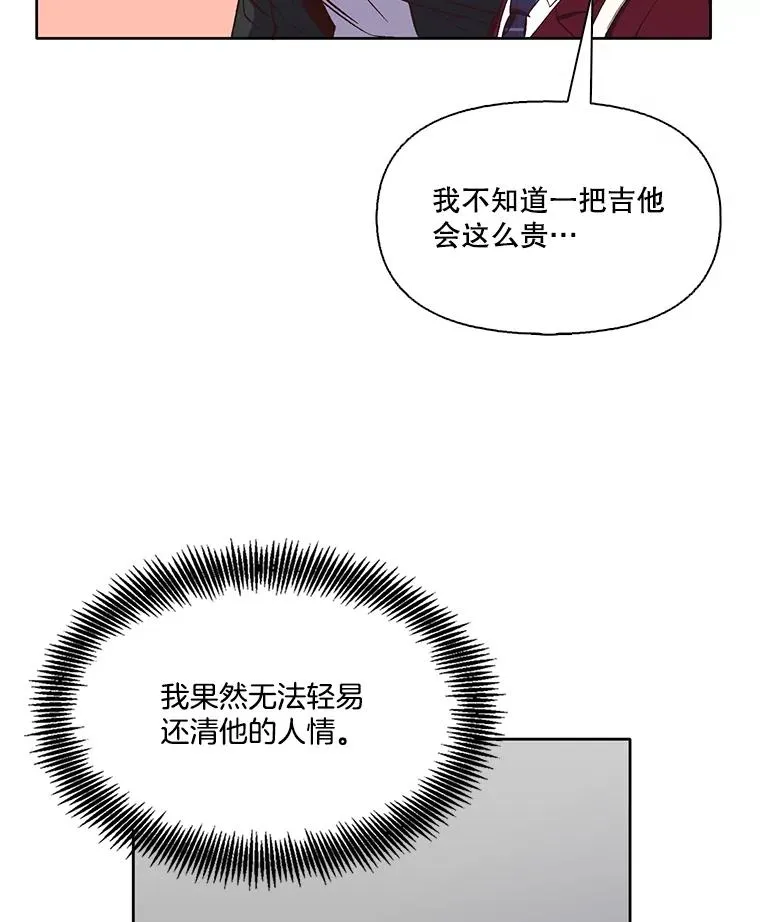 21.乐队演出22