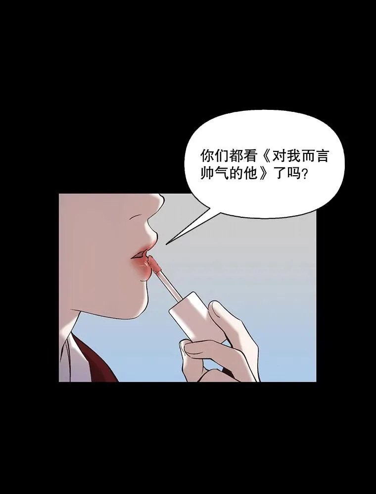 28.高中往事31