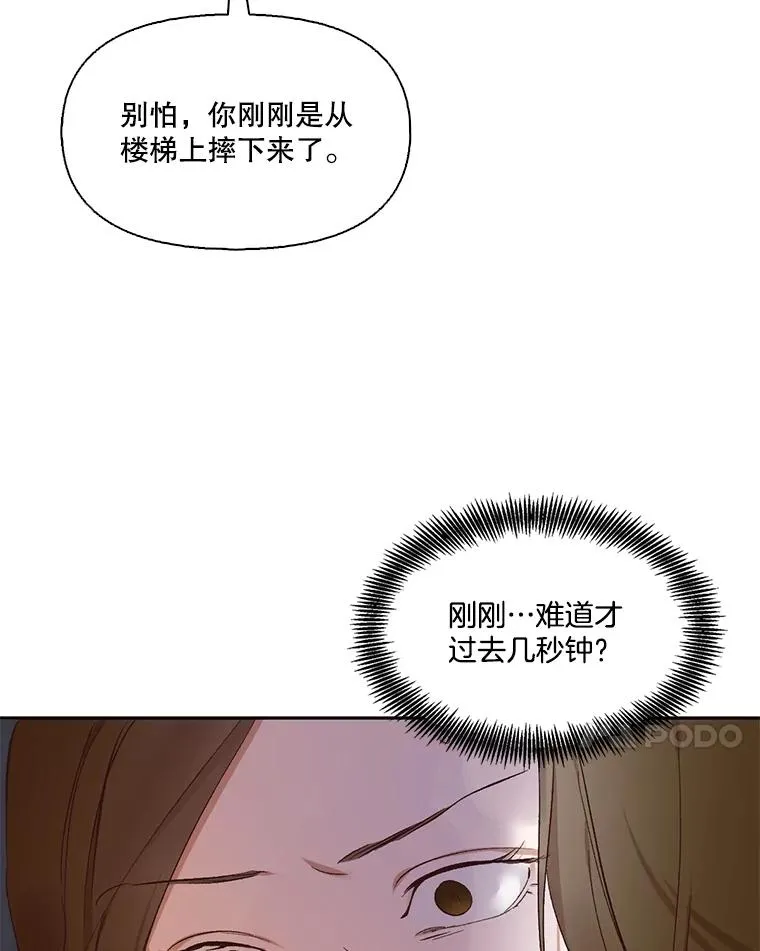 2.找到规则29