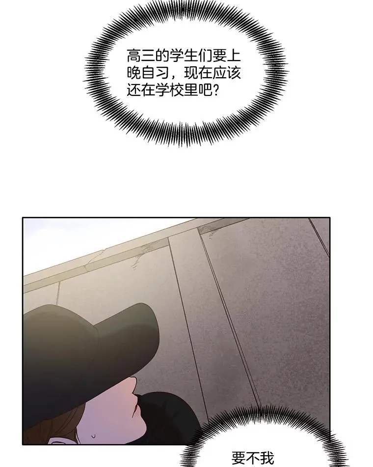 36.见到崔小惠29