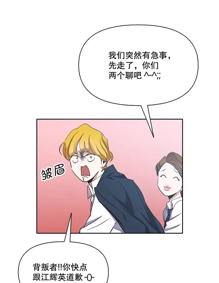 22.吵架59