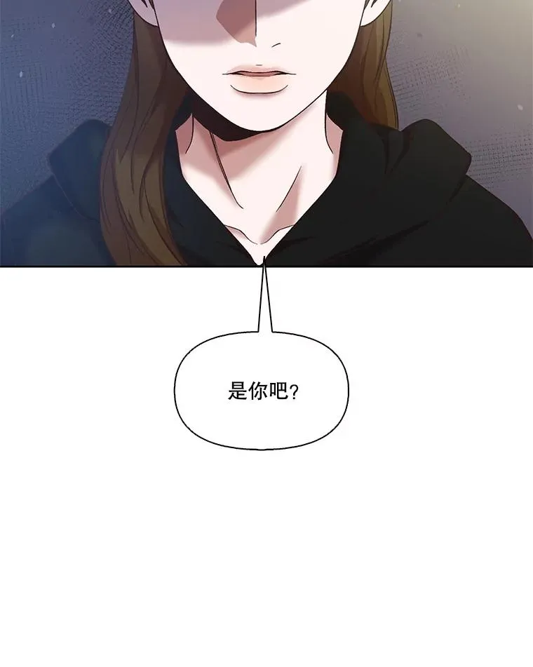 36.见到崔小惠82