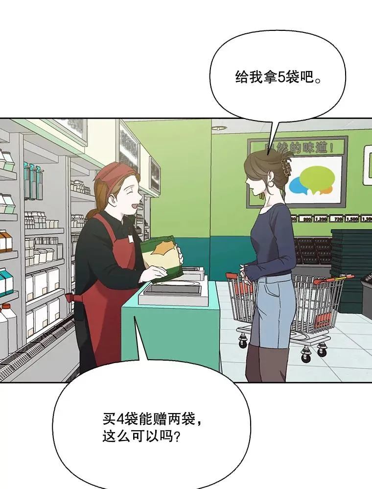 30.见到敏贞53