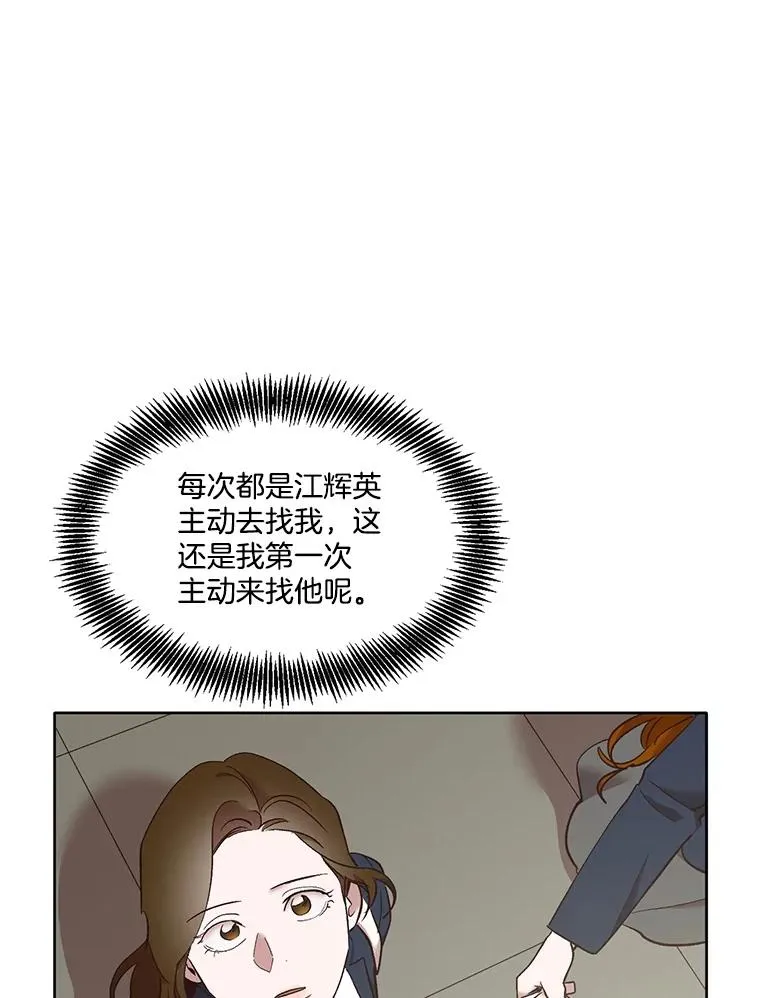 47.潜入商高46