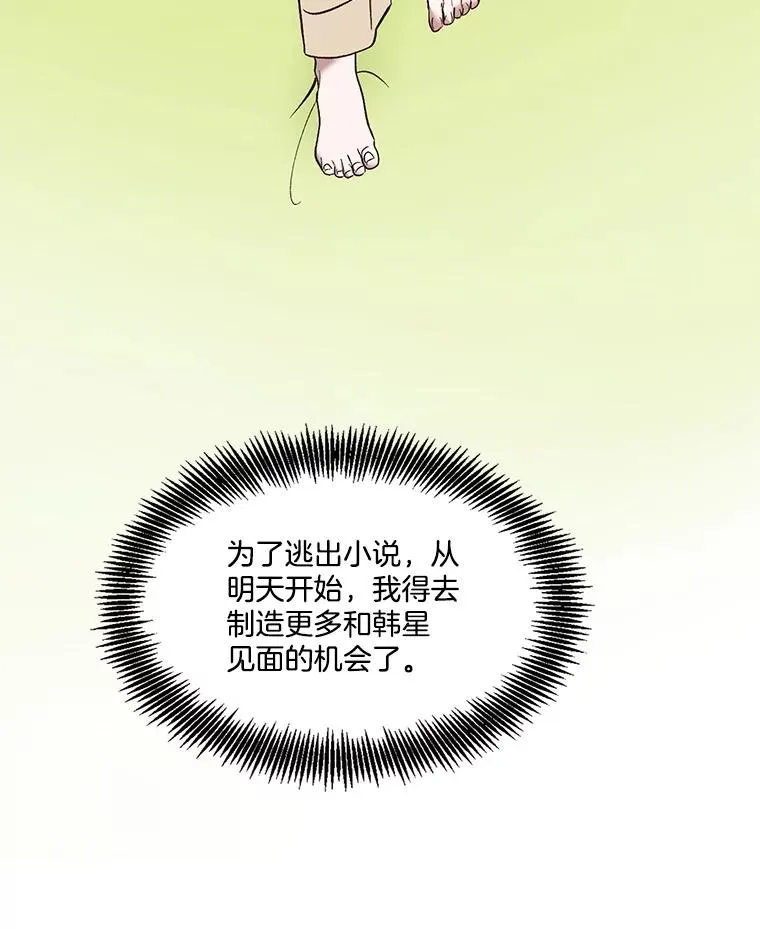 54.找到兼职17
