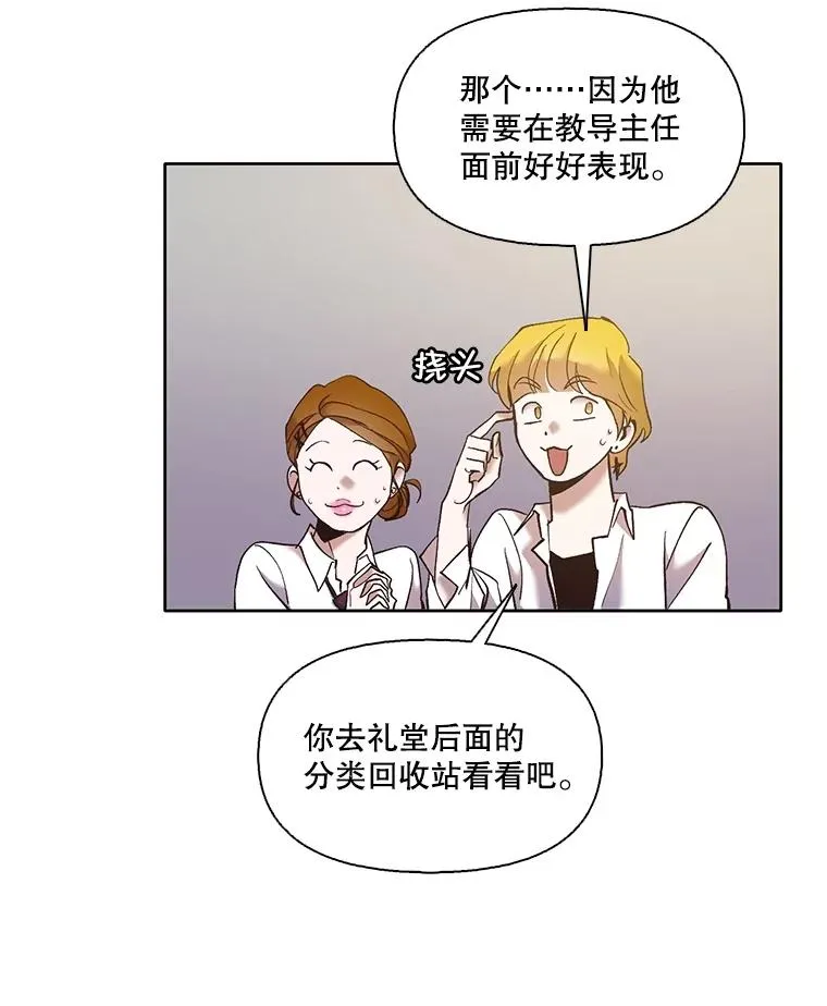 63.误会桥段29