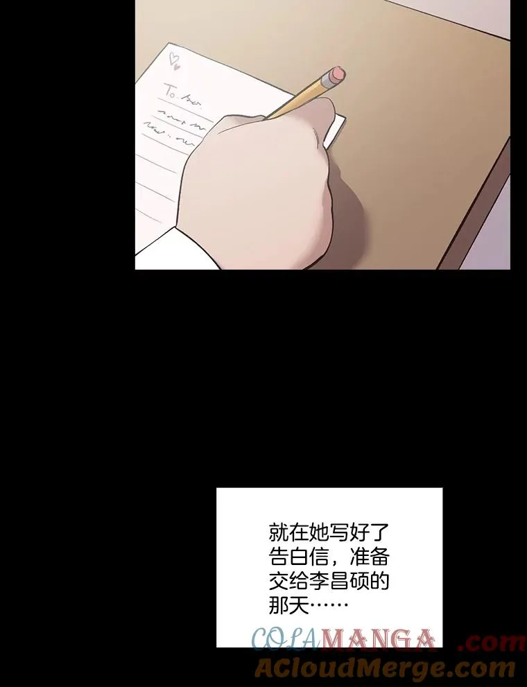 57.英恩的真心66