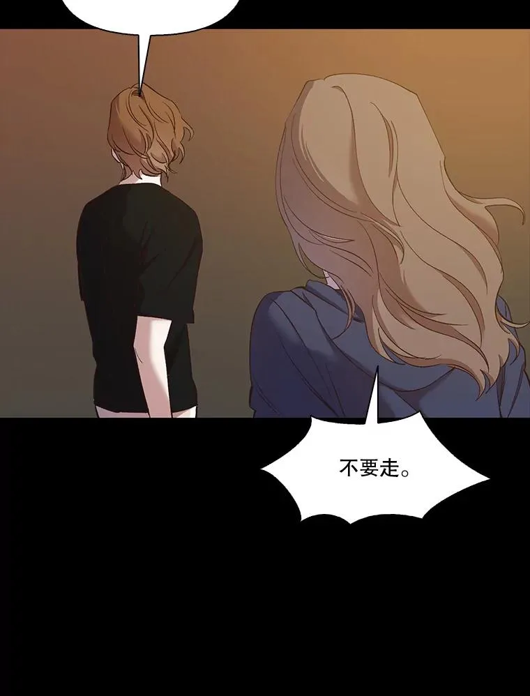 32.事情的真相30