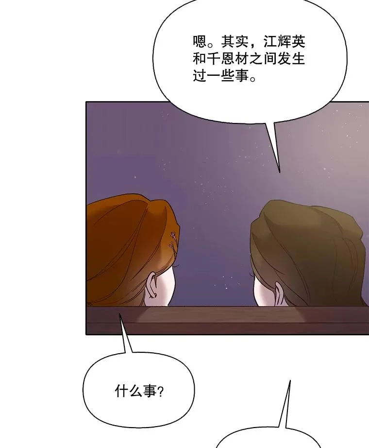 41.与小英和好79