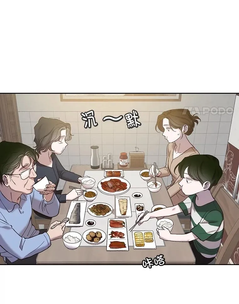67.都是假的41
