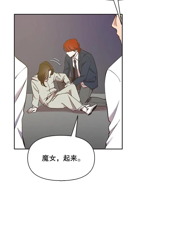 34.海楠出事7