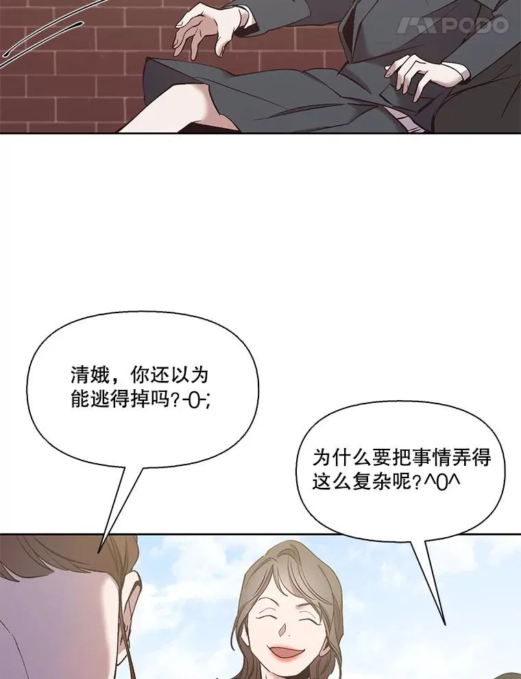 36.见到崔小惠52
